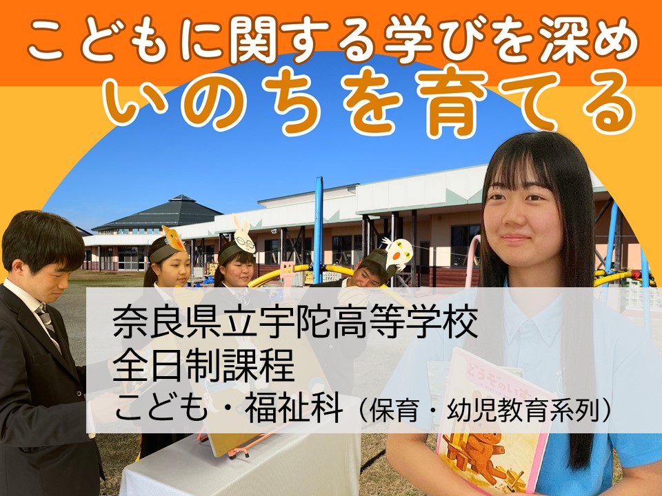 uda_kodomo